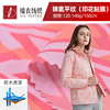 spring and autumn outdoors motion run Jacket waterproof Fabric Jackets fabrics Jin ammonia printing Film