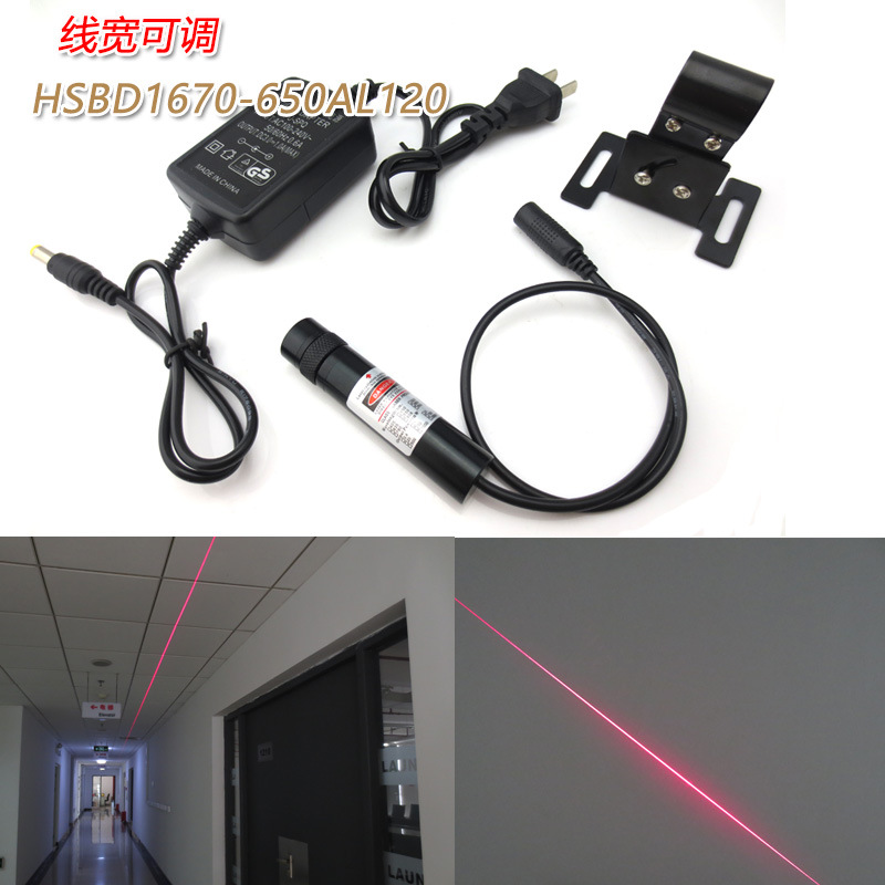 650nm120mw一字直线激光器大功率可调红光红外线定位灯镭射头模组