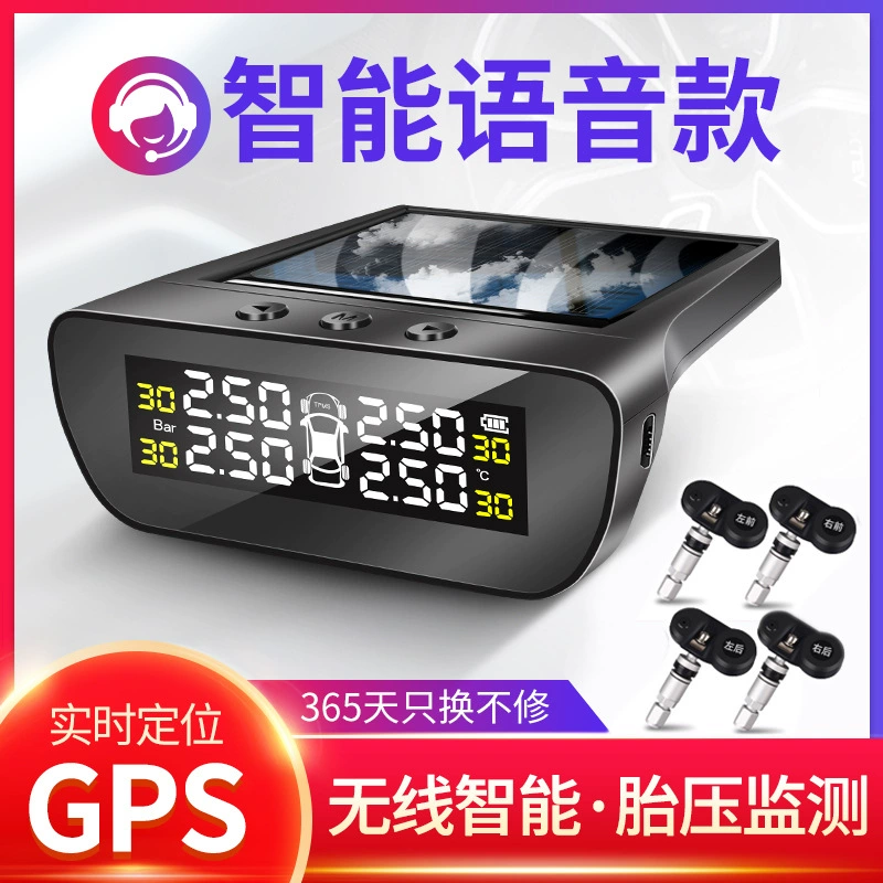 Yuba GPS позиционирование Встроенный монитор давления в шинах внешний автомобиль универсальное Обнаружение шин беспроводное солнечное давление в шинах