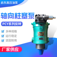 PCY14-1Bϵ��CYϵ���S��������Һ���ø߉��ͱþ����Ɔ��|�߉��ͱ�