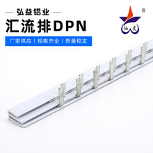 弘益 C45汇流排DPN紫铜 连接断路器  连接条母线排空开 连接条