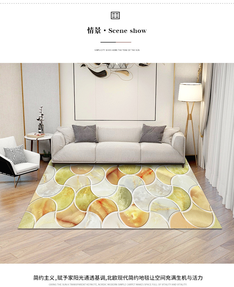 地毯,客厅地毯,北欧地毯