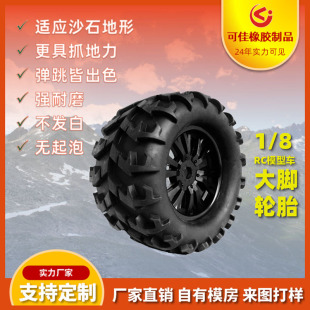 �ɼ����z݆̥RCģ��܇�b��܇���1/8���_���￨܇ģ�����܇݆̥