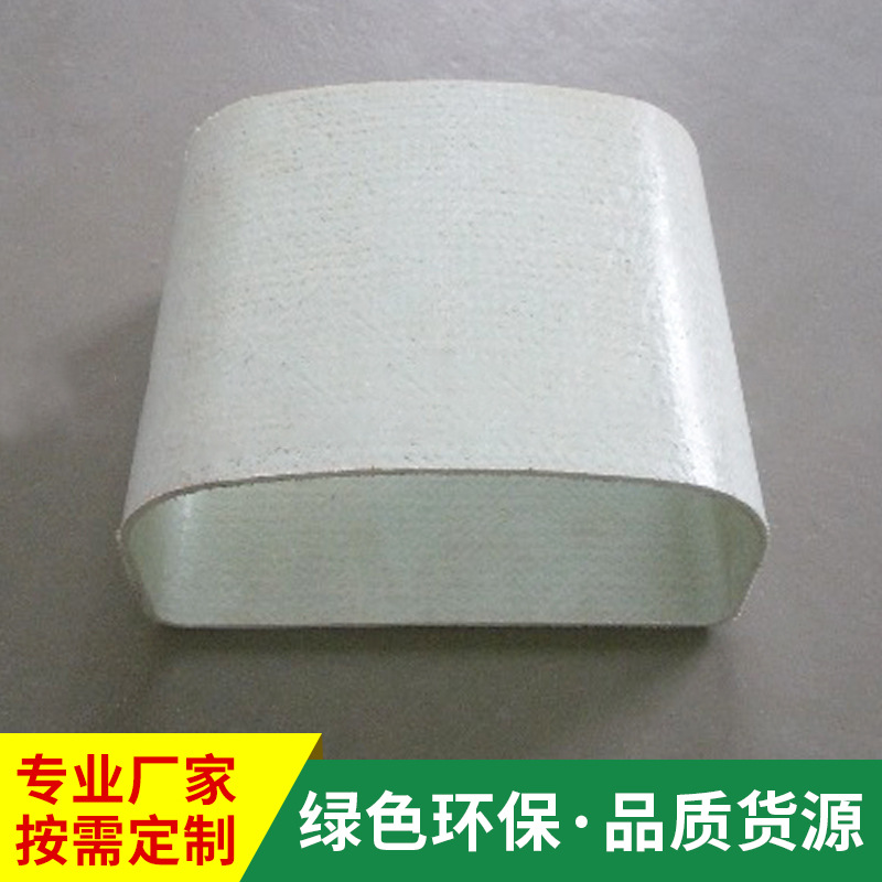 厂家批发移动电信通信基站外罩外壳定做 SMC天线罩玻璃钢天线罩