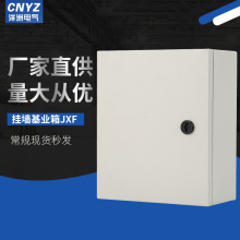 充電箱掛壁式控制箱強電箱配電箱電表箱 非標室內明裝JXF基業箱