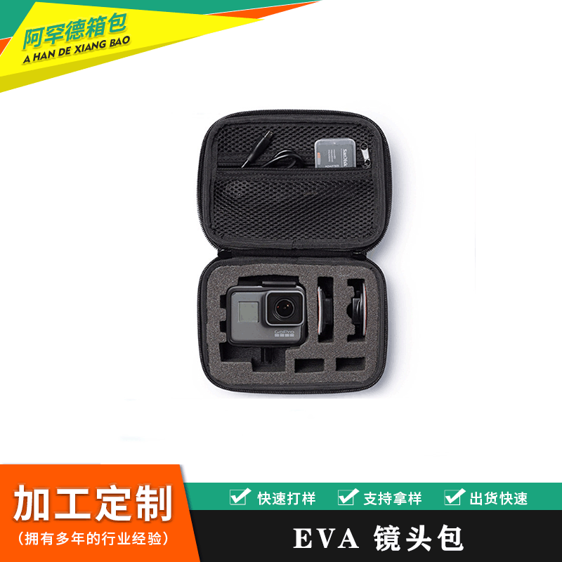 EVA便携防震相机镜头收纳包 数码摄像机包 Gopro相机包