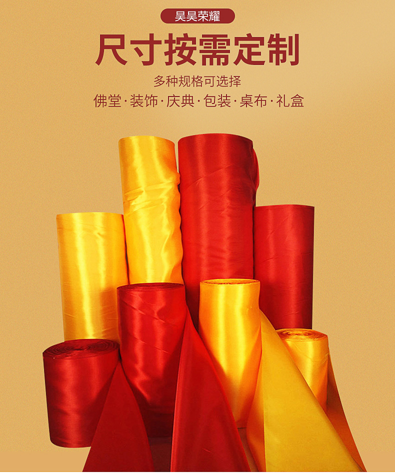 详情图