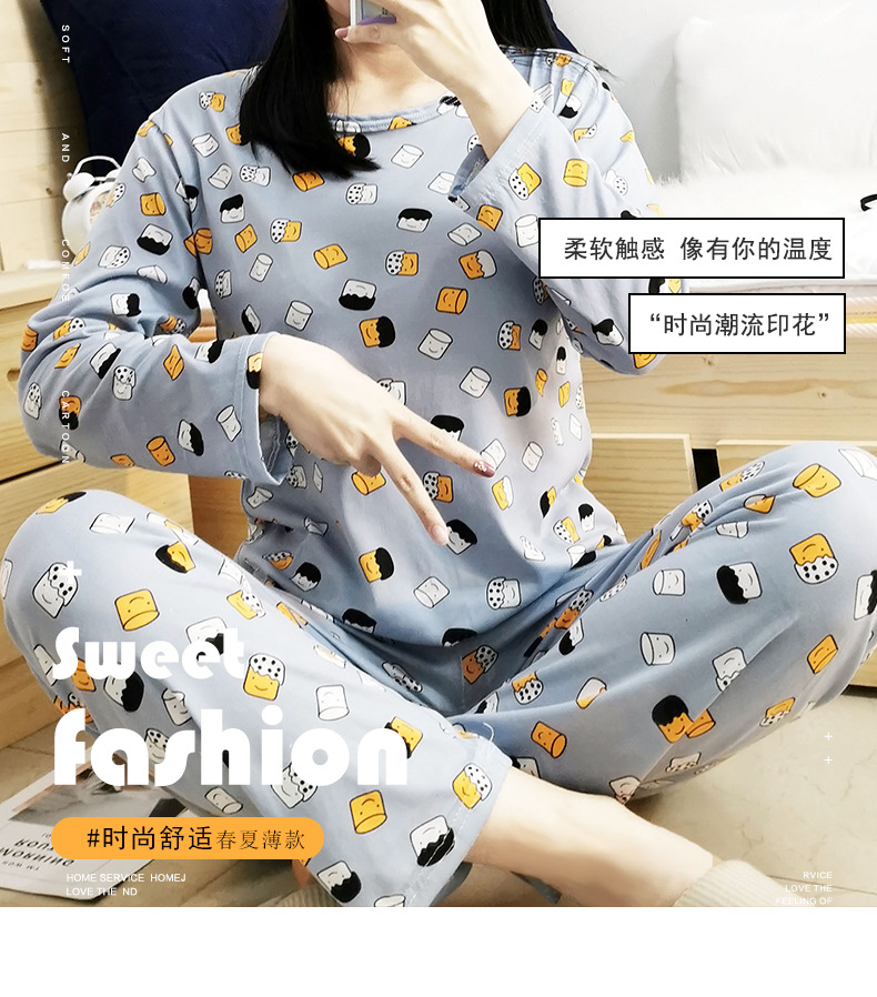 S小头像长袖套装 (1)