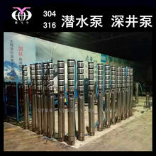 QJR Ǳˮ��� 150QJ5-150/18����� 304 316�͸����͸�Ǳˮ��