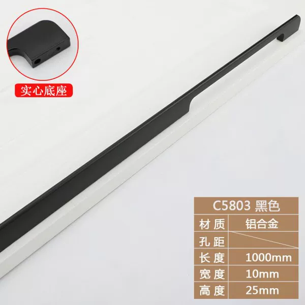 Aluminum alloy C5803 black - 1 meter long