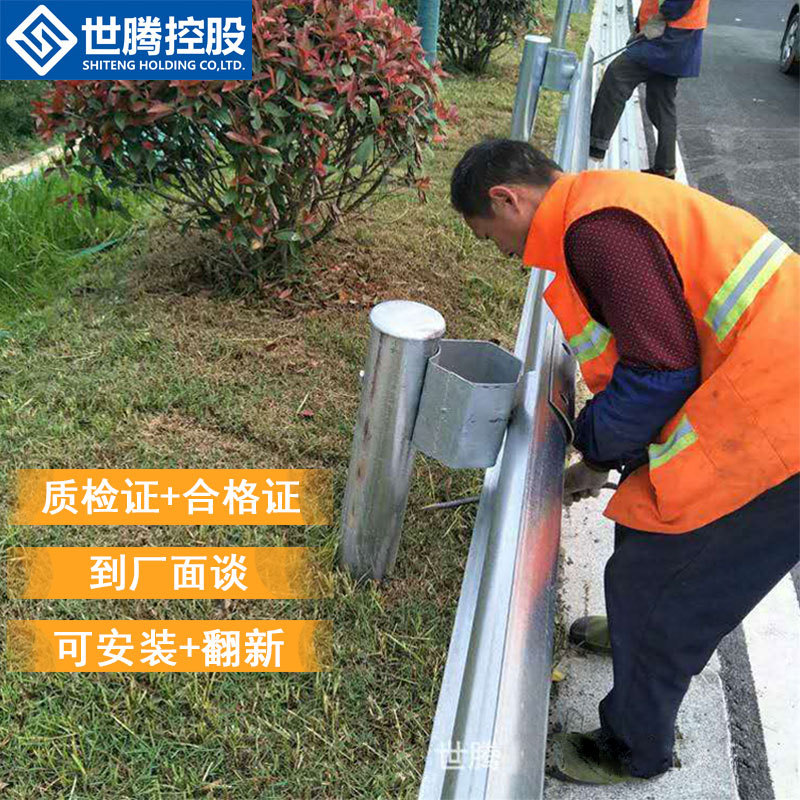 高速公路波形防撞护栏板热镀锌两波乡村道路护栏波形梁钢护栏厂家