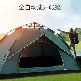 骑行户外野营帐篷2-3-4人全自动帐篷弹簧式速开防晒露营帐篷