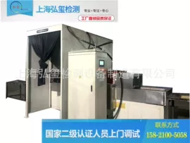 探伤仪;充磁机;其他无损检测