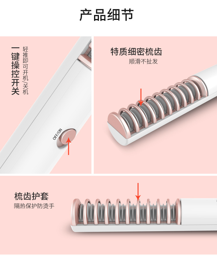 跨境新品小型迷你电热直发器梳子多功能便携电热梳直卷两用工厂