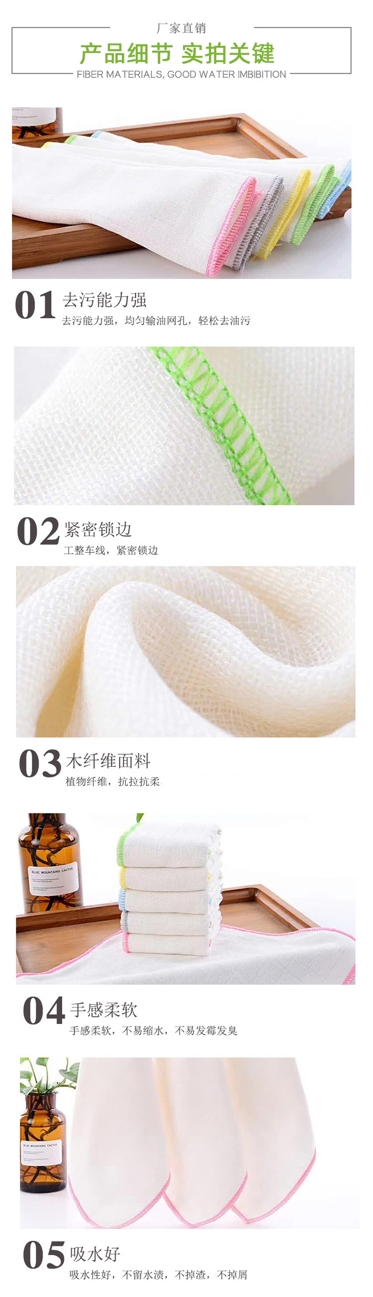 洗碗布_06