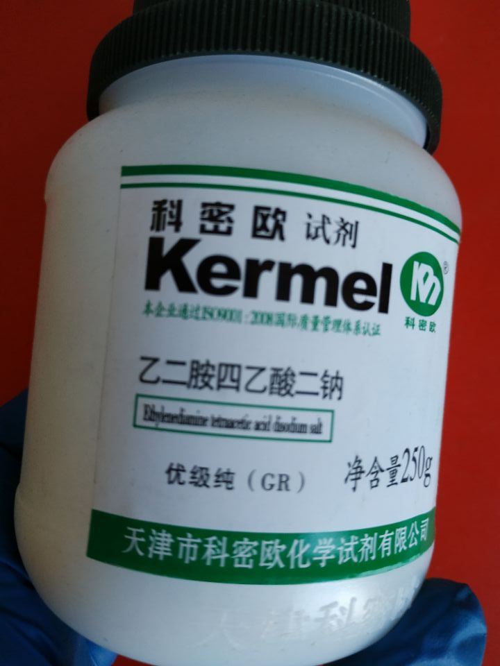 EDTA二钠优级纯GR250克/瓶  乙二胺四乙酸二钠 科密欧