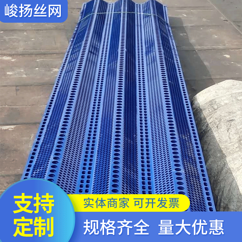 金属防尘网墙定制煤场柔性防风抑尘网绿色冲孔圆孔沙厂防风抑尘网
