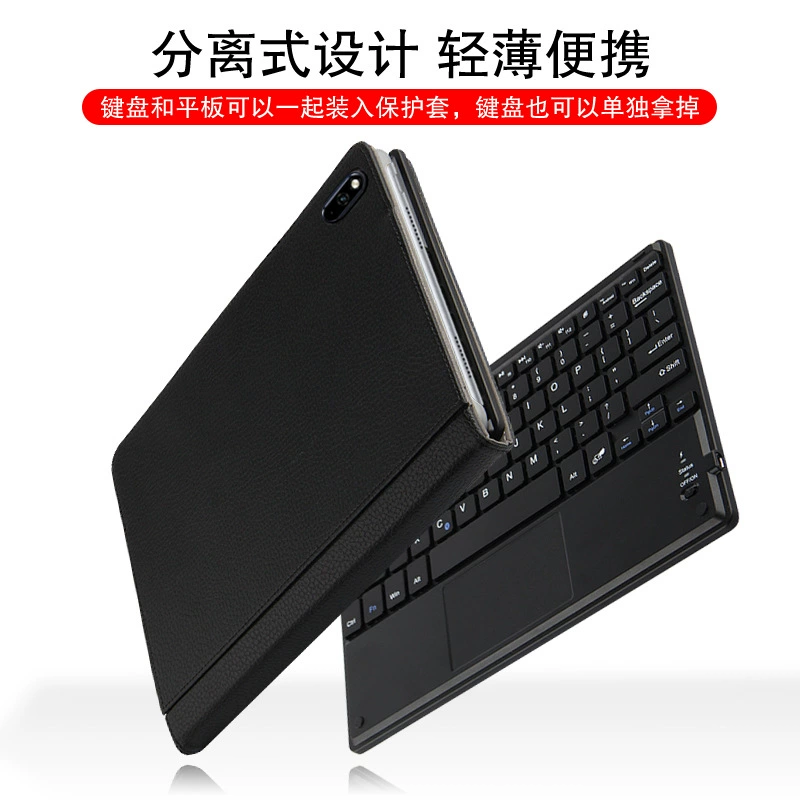 Совместимая клавиатура Huawei, чехол для планшета, T10, 10S, T10, Bluetooth