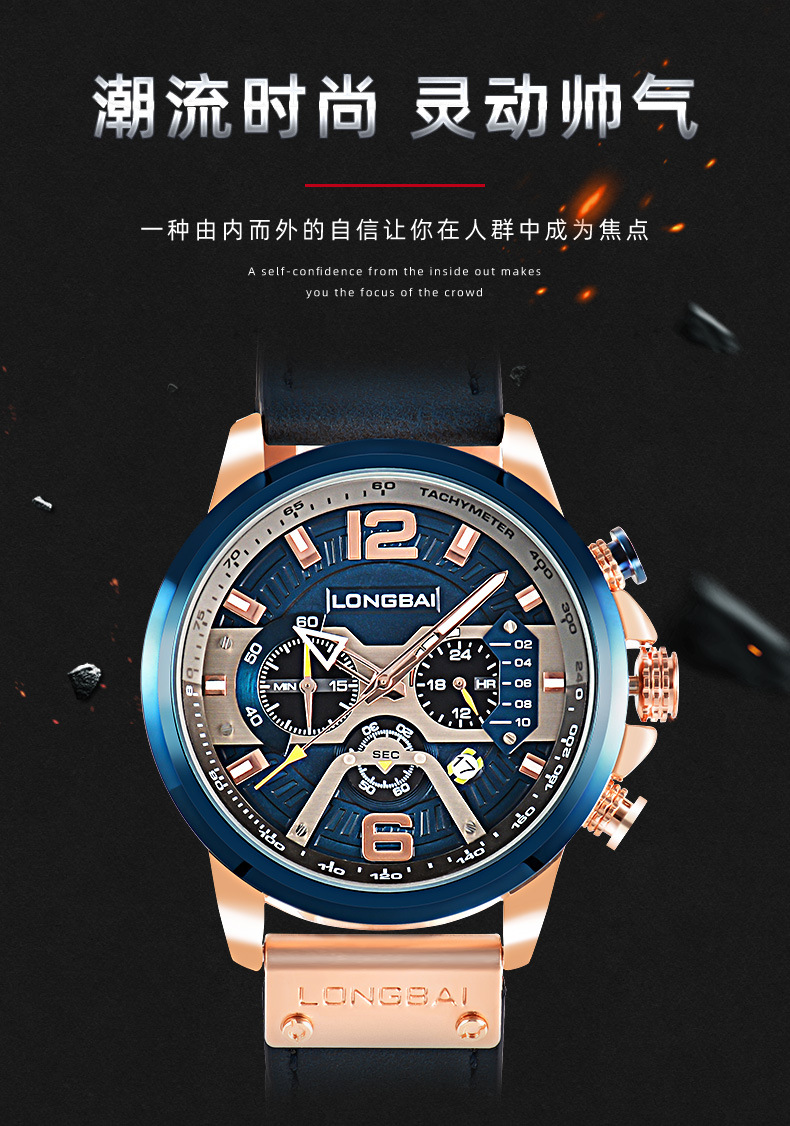 Curren/卡瑞恩8329