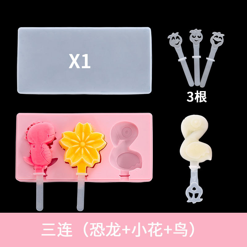 选项图9