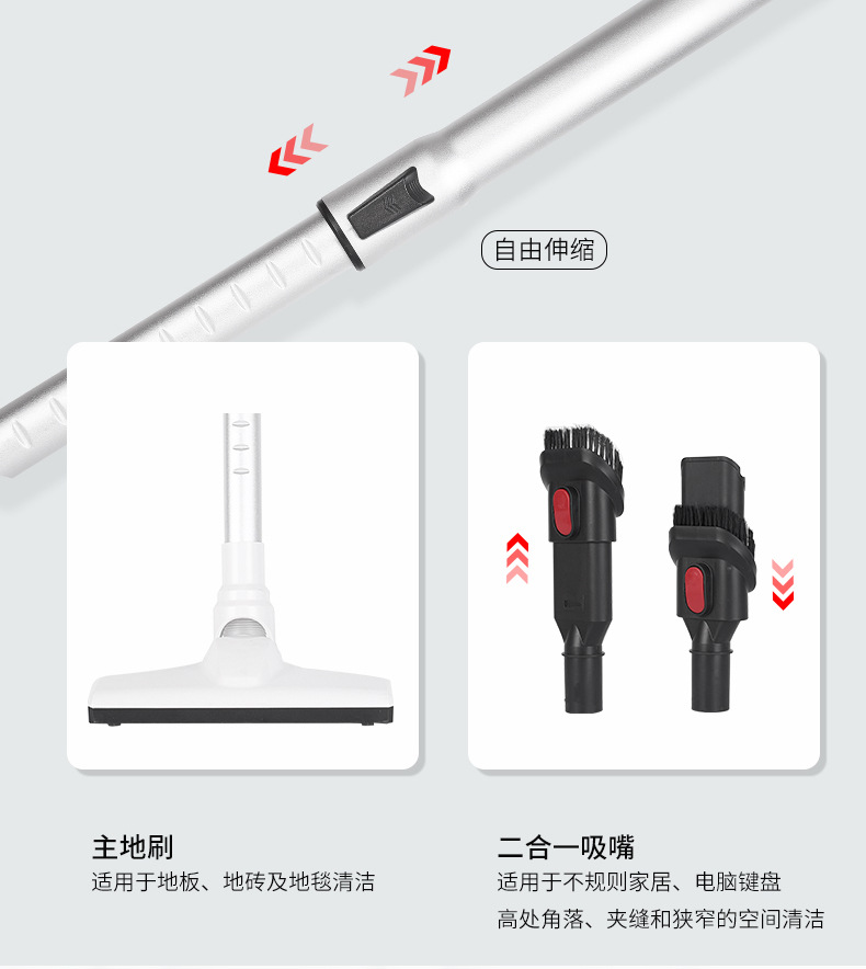 吸尘器_06