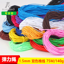 1.5mm̩����ɫ�����K ��ɫ�ɾo�K���׏����� ���A�θߏ����ɾo��