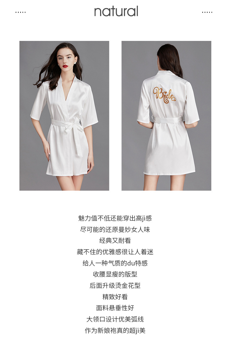 Spring And Summer Silk Bathrobes Wedding Bride Robe Pajamas Home Service Wholesale Nihaojewelry display picture 18