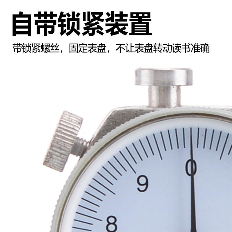 충격 방지 기계 두께 게이지 두께 게이지 포인터 유형 표시기 0-10MM/0.1MM 측정 진주 강관 나무