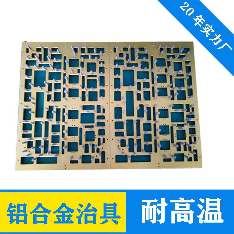 惠州锡车回流焊过炉治具贴片SMT载具夹托盘弹簧卡扣磁性钛合金