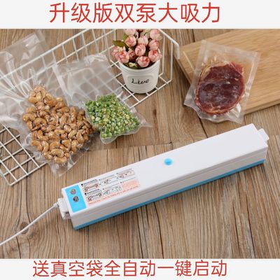 双泵大吸力真空包装机家商用厨房自动封口机抽真空食品保鲜机现货|ru
