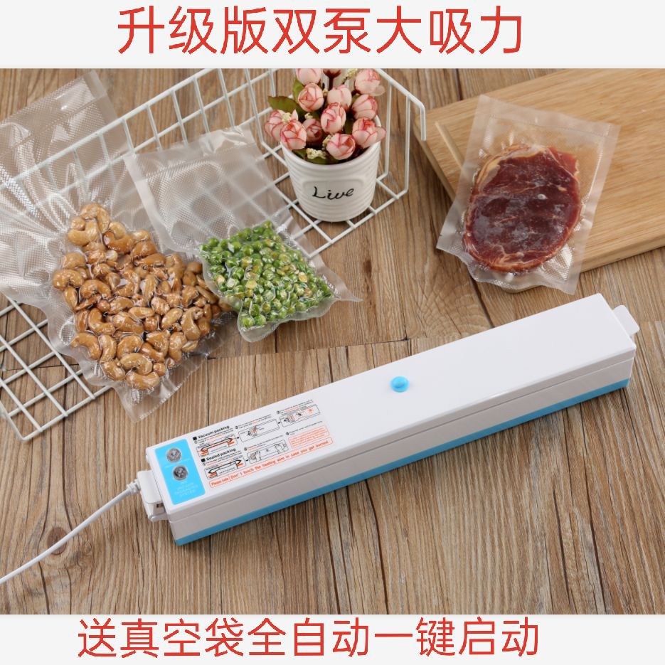 双泵大吸力真空包装机家商用厨房自动封口机抽真空食品保鲜机现货|ru
