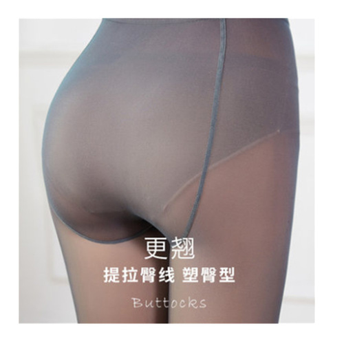 Stewardess gray translucent pants fake translucent real translucent spring and autumn leggings for women to wear bare legs in one seamless slimming