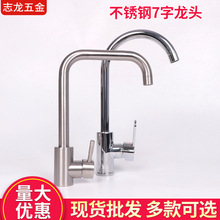 �N��ˮ��ˮ���^304���P䓲������A��ͨˮ�����֏����^ϴ����