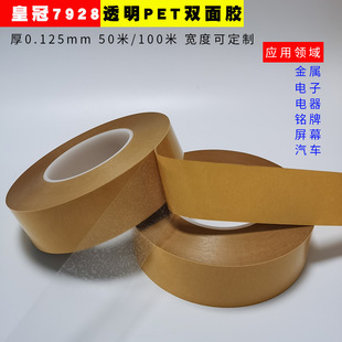 CROWN�ʹ�79ϵ�����ģ���z��PET�p���z�����������o���p���z���l