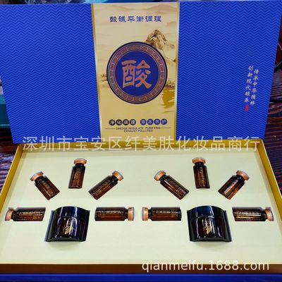 新款排酸套盒美容院沙棘排酸大套组排酸膏套盒身体养生拓客10次套|ms