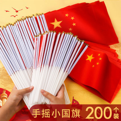 Manufactor Direct selling China national flag Flag Hand waving national flag red flag 8 national flag red flag wholesale