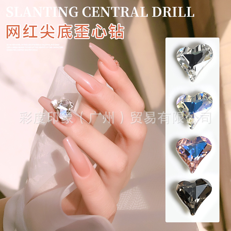 荐！日系网红K9歪心钻美甲高质切面闪钻光疗指甲装饰品很闪有质感