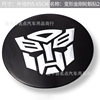 Transport, hub, steering wheel, decorations, modified metal universal sticker, 56.5mm