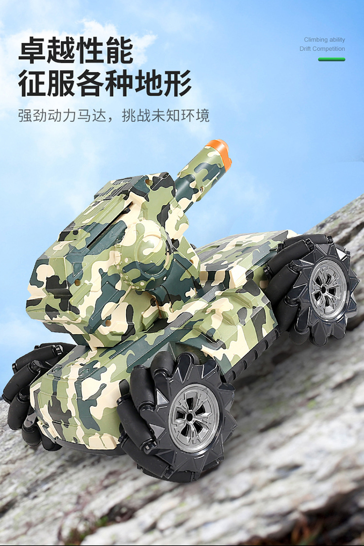 遥控坦克可发射水弹装甲互动对战2.4g手表漂移遥控车玩具2.4G详情8