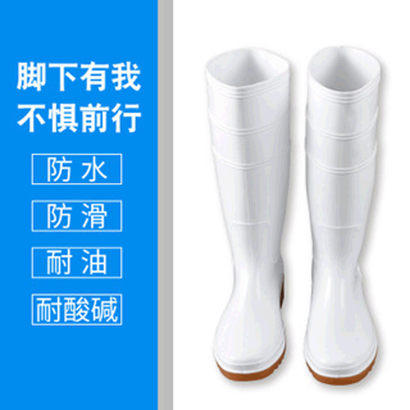 防水防滑工作鞋中高筒雨鞋白色皮革洁净鞋厂家供应净化车间劳保鞋