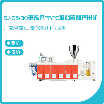 110KG单螺杆耐用金属挤出机 塑料管材挤出机 聚烯烃材料PE挤出机