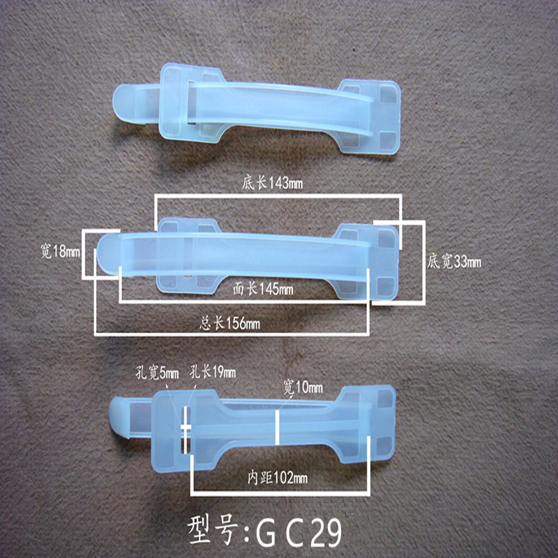 厂家连体塑料手提把pe彩盒手提扣手挽提手塑胶手挽提手挂钩飞机孔
