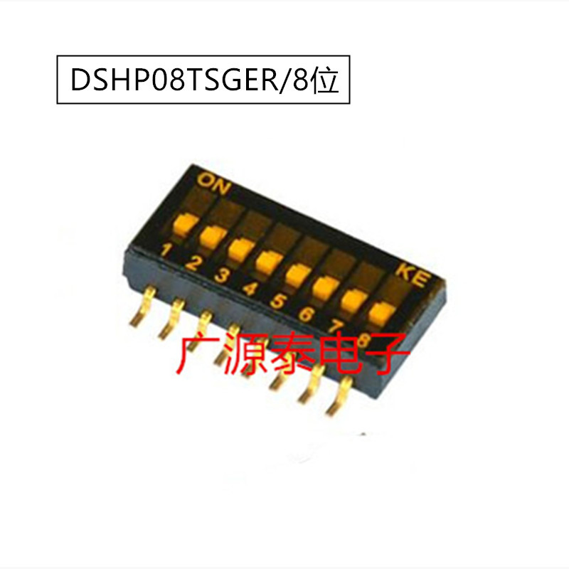 原装台湾KE1.27拨码开关DSHP08TSGER小间距密集形 贴片1.27-8位