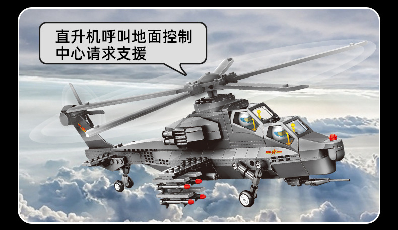 飞机系列_11.jpg