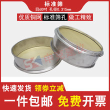 ��ӄ����ȺY���|��ֱ��15cm60Ŀ�׏�0.315mm�֘ӺY�~�z�W�Y��