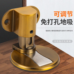 Magnetic Door Holder Without Drilling, New Adjustable Floor Magnet, Anti-Collision Door Stop Invisible Magnetic Door Anchor for Bedroom Doors, Strong Magnet Home Use Door Stop