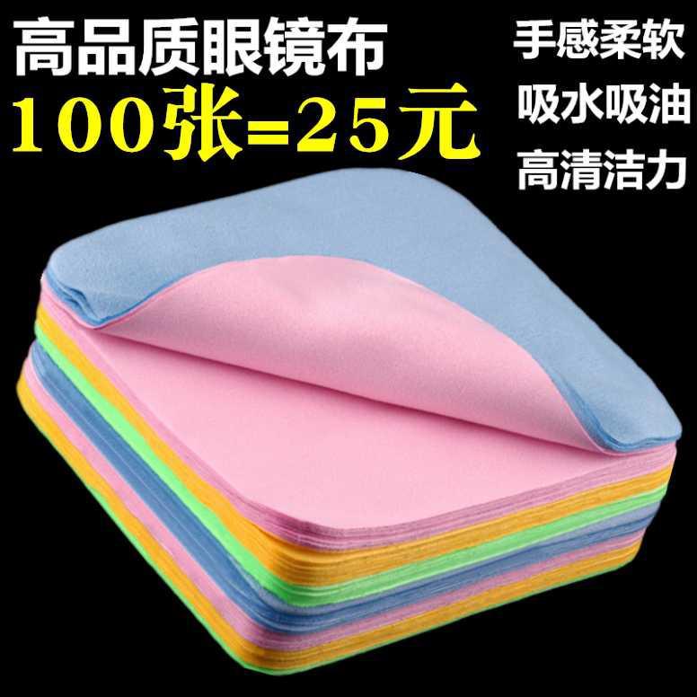 眼鏡布相機珠寶電視電腦手機屏幕清洗液拭擦布眼睛布清潔貼膜工具