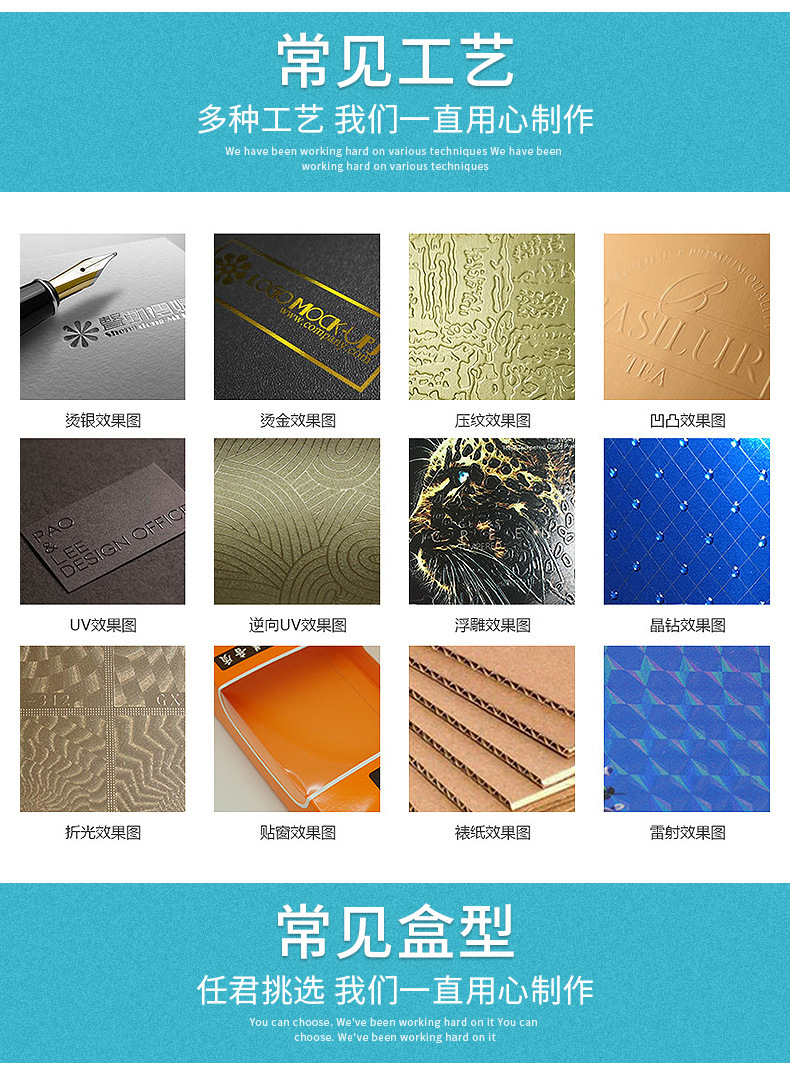 创鸿利纸品——中性平板电脑天地盒_0