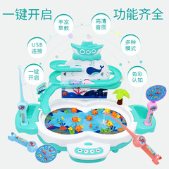 兒童電動軌道釣魚台早教二合一USB供電聲光磁懸浮兒童戲水玩具12+