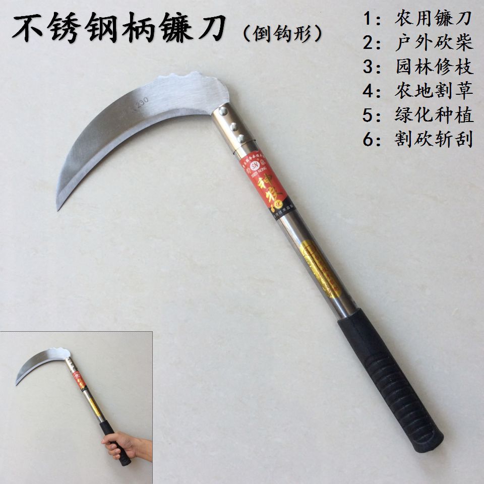 不锈钢柄镰刀农用镰刀户外砍柴刀割草刀头草镰铁柄镰刀月牙刮草刀